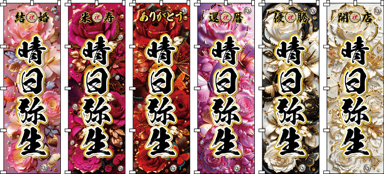 �D���j ���܏j �L�^�B�� ���M�L�O ��͏j�炫���ڂ��ԁX�ɁA����΂���̊��ӂƊ�т����߂āB���邽�тɐS��������悤�ȁA�؂₩�Ń|�W�e�B�u�ȃG�l���M�[��͂��܂��B