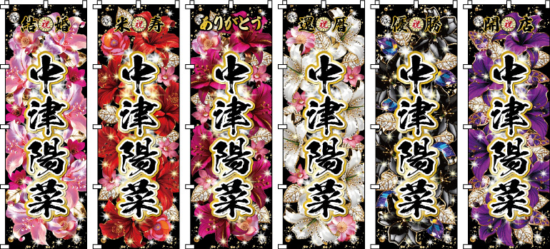 �����L�O���j ��̓��j ���̓��j ������ �V���D��ɕ����x��P����`�����A�����͂��ӂ��ӏ��B���̗͋����H�΂������A�P�����������ƍK�^���Ăэ��݂܂��B