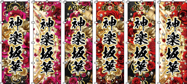 �J�X�j �N�Əj �����j���a�̈��炬������������A�W���₳�����F�g���B�U��΂߂�ꂽ�ԁX�Ə_�炩�Ȍ��̐F�ʂ��A����l�̐S�����₩�ɕ�ݍ��ޖ��₵�̃f�U�C���ł��B