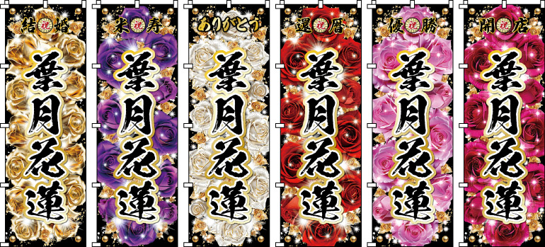 �J�͕i �����i �v���[���g ���蕨 ���b�Z�[�W�� �L�O�i �炫�ւ鐔���̉ԁX���A�V�������E�֓��ݏo�����Ȃ��̔w����D���������Ă���邩�̂悤�B���̉��ȍʂ�́A���ꂩ��n�܂�P���������X�Ɋ��Y���A�S����̃G�[���ł��B