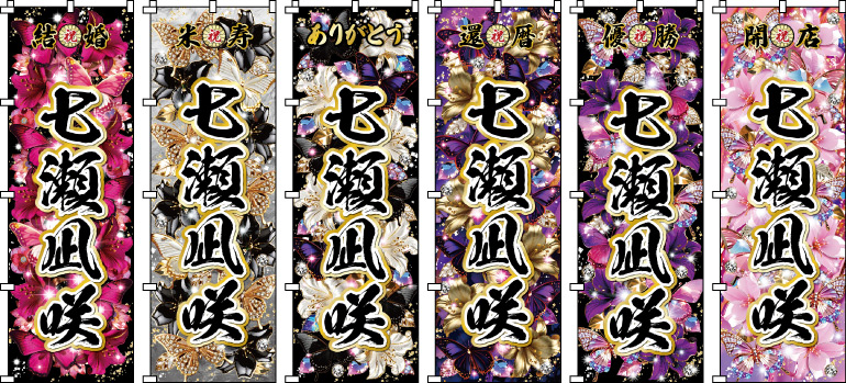 �K���F�� �^���� ������ ���� �̈�Չ��� �z�Ƃ����S���̘Ȃ܂����A�ґ�ȋ��F�̋P�����������Ă�S�[�W���X�ȍ\���B�����𒆉��֎䂫����_�C�i�~�b�N�ȃ��C�A�E�g���A��Ԃ�A�C�e���Ɉ��|�I�Ȏ�����ƃ��O�W���A���[�ȑ����������炵�܂�