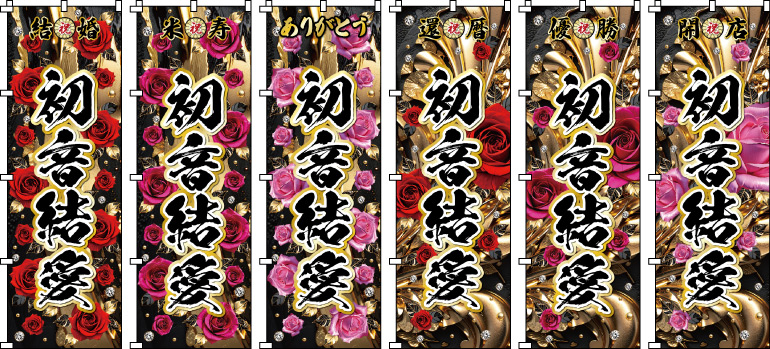 �����L�O���j ��̓��j ���̓��j �����������̏o�̌��𗁂т�ԁX���A��_�ȃR���g���X�g�ŕ`���o���܂����B���ڂ�����ڂ������N�₩�Ȕz�F���A���j���̏����w����₩�ɐ���グ�܂��B