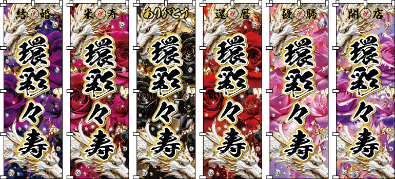 ���їD�G�j �ƐїD�G�j MVP �N�ԍŗD�G�� �i�N�Α� ��₩�Șa�̏���x�[�X�ɁA��������߂̎p���_�C�i�~�b�N�ɔz�u�B��Ԃ̘a���ł͕�����Ȃ��A�Ǝ��̊����������֑���A�G�b�W�̌��������_���E�W���p�j�[�Y�X�^�C���ł��B