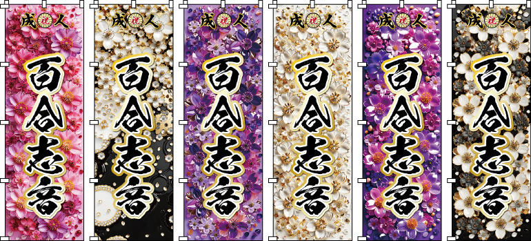 �J�͕i �����i �v���[���g ���蕨 ���b�Z�[�W�� �L�O�i��΂̂悤�����߂���Z�����A�l�C�̃o�^�t���C�f�U�C���B�������ꂽ�F�ʂ̏d�Ȃ肪�A���M�ɖ�������l�̔�����������w�؂₩�Ɉ������Ă܂��B