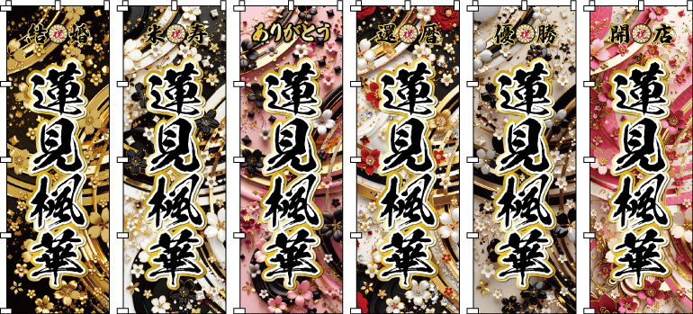 ������� �̂ڂ�쐬 ���O�̂ڂ� �̂ڂ�� ���j����΂̎���Z�����ԁX���A���z�I�Ɍ���P���f�U�C���B�_�炩�ȃs���N�̃O���f�[�V�������A����l�𖲐S�n�ɂ�����悤�Ȕ�����������܂��B