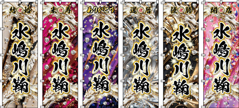 �J�X�j �N�Əj �����j���y�₩�ɕ������̃��`�[�t���A�������̂���X�b�L���Ƃ����F�ʂł܂Ƃ߂܂����B�Â���}�������^�ȃg�[�����A��l�̏����̉������������Ă�f�U�C���ł��B