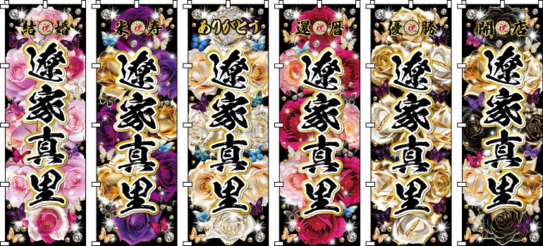 ���Ղ�� �務�� ���N�� ��������z�F�����ݏo���A��������Ƃ����֊s�̕S���B�]�v�ȑ������킬���Ƃ����R���g���X�g�̖����A����I�Ő������ꂽ��l�̊������������Ă܂��B