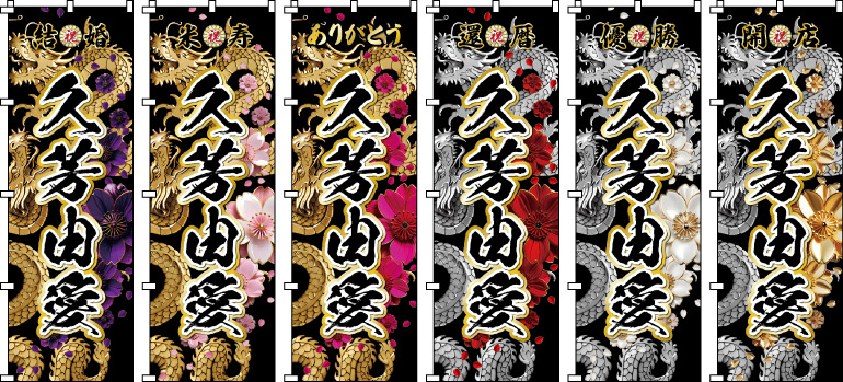 ���їD�G�j �ƐїD�G�j MVP �N�ԍŗD�G�� �i�N�Α����ɕ������̉Ԃт�ƂƂ��ɁA��؂Ȃ����O�����̎��ŕ�ݍ��݂܂����B�܂�ł��Ԍ��̎���ɂȂ����悤�ȁA���z�I�ň��炵���f�U�C���ł��B