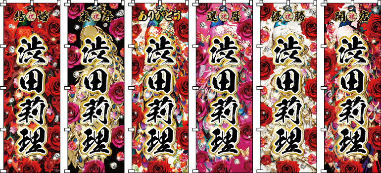 �җ� �Ê� ��� �P�� �Ď� ���� �����X�b�L���Ƃ����z�F�̒��ɁA���R�Ȓ��̖�����������߂āB���炵���ƒm�I�Ȑ��^����������A�������ꂽ��l�������E�ς����o���܂��B