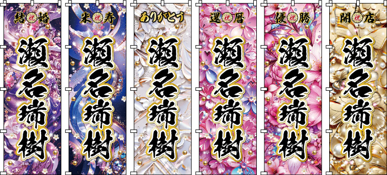 �����L�O���j ��̓��j ���̓��j ����������𒴂��Ĉ��������͗l���A���_���ȍ��ň������߂��i��������i�B����̂悤�Ȍ��z�I�ȏ���A��l�̗��������Ɖ��₩�������o���܂��B