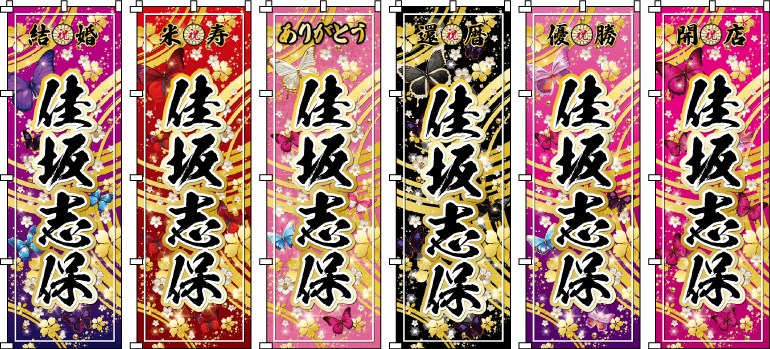 �D���j ���܏j �L�^�B�� ���M�L�O ��͏j���ȍ��̃V�����[�ƁA�����O�̎���ŏu���W���G���[�̂悤�ȋP���B�@�ׂȌ��̉��o���A���^�ȃs���N�̐��E�ς�����w�h���}�`�b�N�Ɉ������Ă܂��B