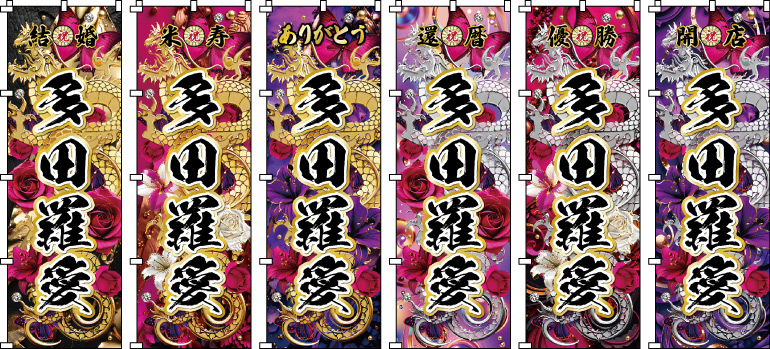 ������ �t�@���T �����̉������|�I�Ȏx�����W�߂�A�Ԃƌ��̃A���T���u���B��i�ȊÂ��̒��ɏh��c�̋������A�g�����h�ɕq���ȑ�l�̏����̔�����������w�ۗ������܂�