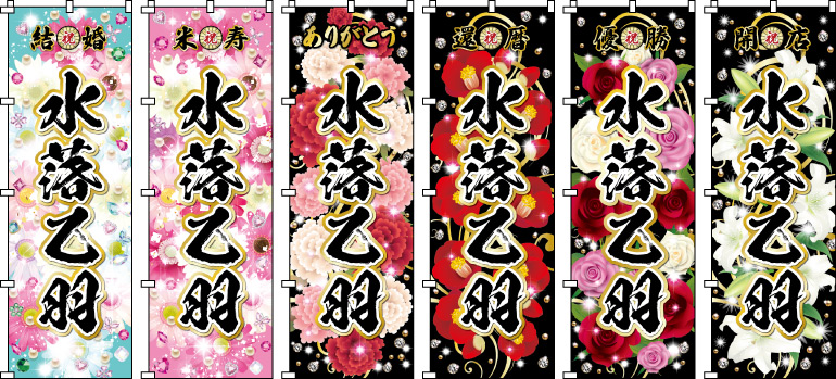 �J�͕i �����i �v���[���g ���蕨 ���b�Z�[�W�� �L�O�i���𓧂����ďu���N���X�^���̃��`�[�t�B��������P��������Ȃ����g�̖��͂�����w�������f���o���A���ʂȋP����Z�����f�U�C���ł��B