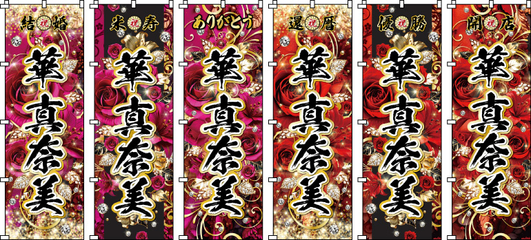 �����L�O���j ��̓��j ���̓��j ������ �����̐[�݂������̐��E���畂���яオ��A��M�̐ԂƉh���̋��̋P���B�v�Z���ꂽ�F�ʂ̒��a���A����҂𖣗�����~�X�e���A�X�ȋC�i�ƁA���Ȃ��̓���������o��z�Ƃ�������\�����Ă��܂��B