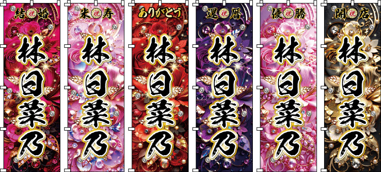 �K���F�� �^���� ������ ���� �̈�Չ������̗��q�������悤�ȁA���炩�Ȕ�������Z�����ӏ��B�������킬���Ƃ����V���v���ȍ\�����A�����֌������^�������Ȉӎu���ۗ������܂��B