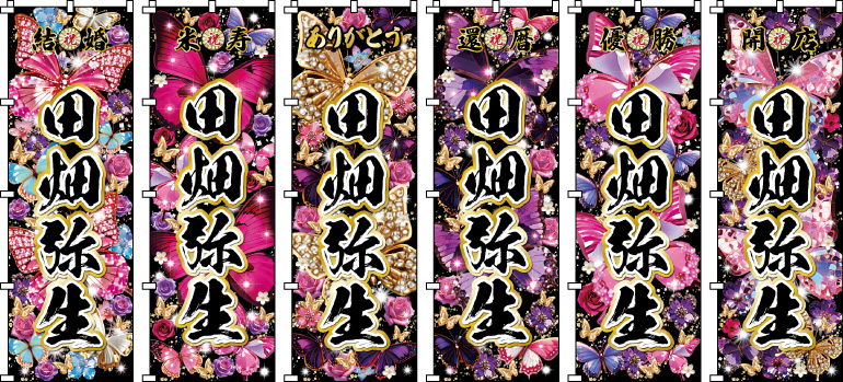 �K���F�� �^���� ������ ���� �̈�Չ����_���ȗ��̃��`�[�t���A���Ƌ��̍����ȐF�ʂŕ`���o���܂����B�����ȋV���⎮�T�ɂӂ��킵���A��捂ȋ����ƕi�i��X�����f�U�C���ł��B