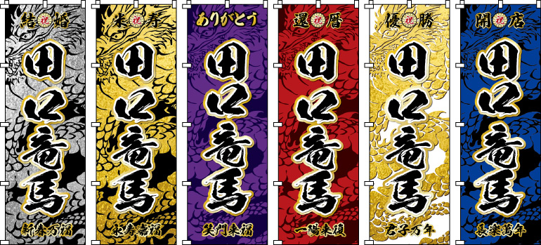 ���i�j �]�Ώj ���w�j�� �i�w�j�� ���ƋL�O ���i�擾 �I�v�̎�������������͋����Q���̒��ۃO���t�B�b�N�ɁA����{�Ƃ�������Șa�����`�[�t���ґ�ɎU��΂߂��A�a�m�ܒ��̐������ꂽ�f�U�C��