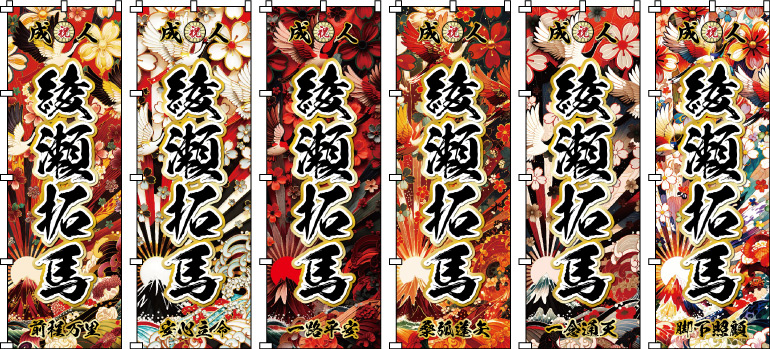 ���i�j �]�Ώj ���w�j�� �i�w�j�� ���ƋL�O ���i�擾 �`���Z�@�̎��G�̂悤�ȑ@�ׂȌ��򊴂��Č����A���̗؂�P���̉H�̈ꖇ�ꖇ�܂ŋ���ŕ\�������A�E�l�Z�������������k���ȃf�U�C��