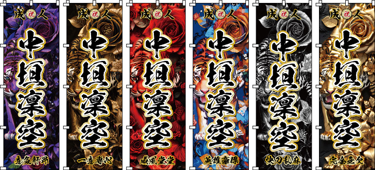 �I�艞�� ���� ���n �o���[ �T�b�J�[ �싅 ���� �V���Ղ������ŏ���l�߂间�̔@���A���܂��������͂Ɨ͋���������A���������ӂ��E�s�ȃf�U�C��