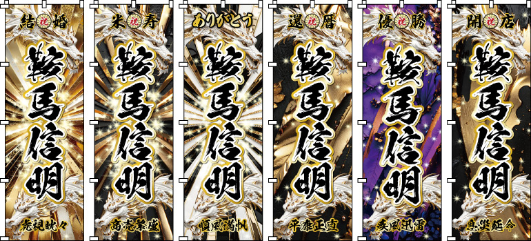 ���i�j �]�Ώj ���w�j�� �i�w�j�� ���ƋL�O ���i�擾 �t����ǂ����ɕς��A�V���������オ�间�̋O�Ղ�`�����A����҂̓��u��R����������G�l���M�b�V���ȃf�U�C��