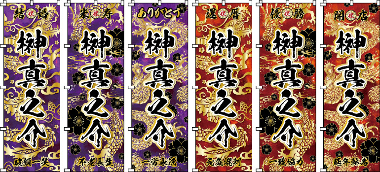 �ݗ��L�O ���N�L�O ���j�� �A�C�j�� �ސE�j �n���L�O�j �̕���̌G��̂悤�ȋ���ȃR���g���X�g��f�i�Ƃ�����A���~���Ǝ��~���̓�̐��E�����������A�h���}�`�b�N�ŃC���p�N�g����O���t�B�b�N