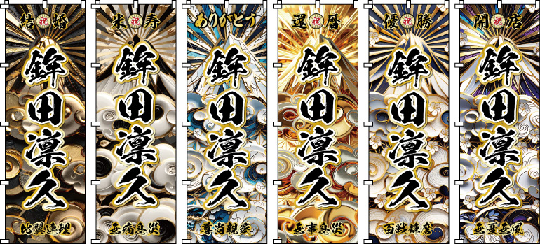 �����j �o�Y�j ���t���j �d�������ӂ�鍕�̎������x�[�X�ɁA�I�є����ꂽ�a�̖�l�����Ƌ�̔������R���g���X�g�ō炫�ւ�A��捂��ƍ��؈�ࣂ��𕹂��������f�U�C��