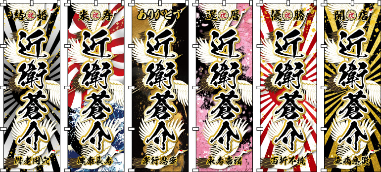 ������� �̂ڂ�쐬 ���O�̂ڂ� �̂ڂ�� ���j�� ���P�����w�i�ɕ`���ꂽ���̏W��������Ԃ��������߁A���Ɣ��̌����Δ䂪�A�v�Z���s�����ꂽ������������O�W���A���[�Șa�̃f�U�C��