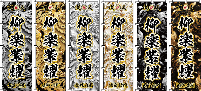 ���їD�G�j �ƐїD�G�j MVP �N�ԍŗD�G�� �i�N�Α� �I�[�K�j�b�N�ȋȐ����t�ł�A�������Ƃ������Ԃ̗��������������̂ڂ���f�U�C��