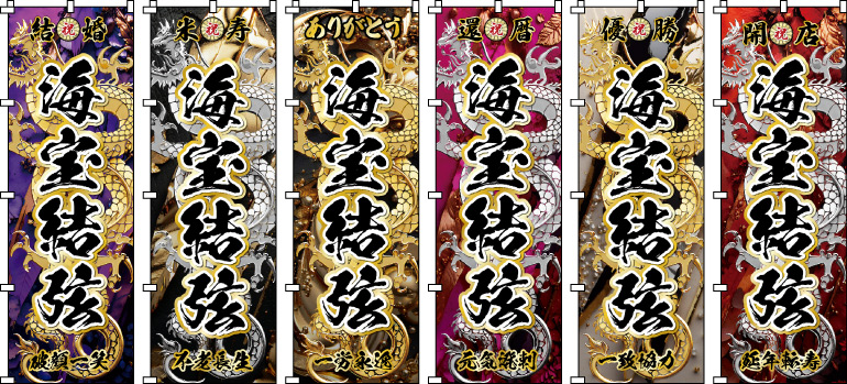 ���i�j �]�Ώj ���w�j�� �i�w�j�� ���ƋL�O ���i�擾 ��̒����Ƃ炷���̔@���A���Ƌ�̘a���l��ῂ��΂���̋P������A�؂₩�Ńh���}�`�b�N�Șa���_���E�f�U�C���e���v���[�g