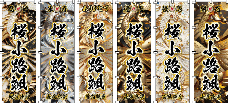 ���i�j �]�Ώj ���w�j�� �i�w�j�� ���ƋL�O ���i�擾 �V�Ɍ������ĖҁX�����t�����r�g���A����҂̍���h���Ԃ�A���o���悤�Ȍ��C�ƕs���̊��͂��ĂыN�����A���|�I�Ȗ������ɖ������a�̃f�U�C��