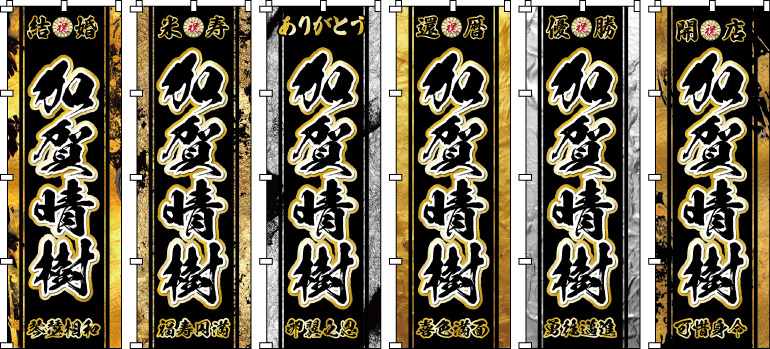 �I�艞�� ���� ���n �o���[ �T�b�J�[ �싅 ���� �n�̔Z�W�Ɖs������ŕ\�����ꂽ�A�r�ꋶ����C���B�Î�̒��ɔ�߂����C������������A�i���������n�敗�f�U�C��