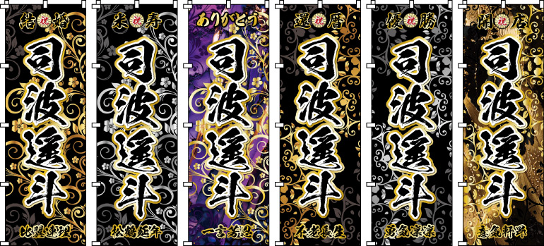 �����j �o�Y�j ���t���j �`���I�ȗ��P���`�[�t���A����I�ȃZ���X�̋��⃉�C���ōč\�z�B�a�̔��ӎ��ƃ��_���ȍ��؂����Z�������A�������ɂ߂��N���G�C�e�B�u�f�U�C��