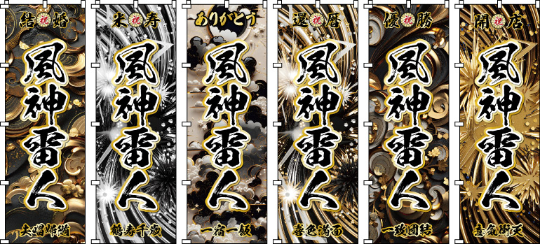 �ݗ��L�O ���N�L�O ���j�� �A�C�j�� �ސE�j �n���L�O�j �V�𕪂��񓪂̋������A�݂��̑��݂��Ԃ��������̂悤�ɉs��������ɂݍ����A��G�����ْ̋����Ɛ��܂������K���������Ă���悤�ȗE�s�Ȉӏ�