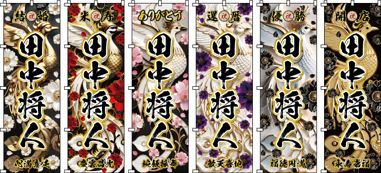 �ݗ��L�O ���N�L�O ���j�� �A�C�j�� �ސE�j �n���L�O�j �`���̃��`�[�t�ł���ԁE�g�E�x�m���_�ȃ��C�A�E�g�ōč\�z�B���̒���߂��y�₩�ɕ����x��A���F���ƌ|�p���𗼗��������G�l���M�b�V���ȃf�U�C��