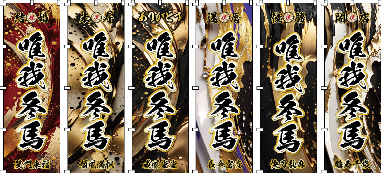 ������� �̂ڂ�쐬 ���O�̂ڂ� �̂ڂ�� ���j�� ���{�̐��_�����h���x�m�̃V���G�b�g��w�i�ɁA�����͂��ӂ��g�ƗD���ȉԁA�����Ď��R��搉̂���߂̔��Ă����������A�������ꂽ���{�̌����i