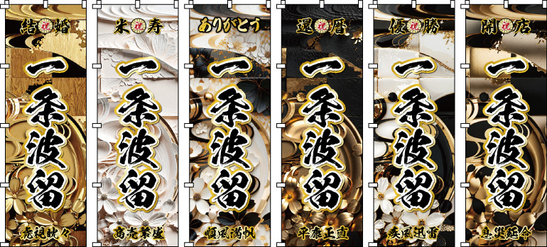 ���i�j �]�Ώj ���w�j�� �i�w�j�� ���ƋL�O ���i�擾 �`���I�Ȕg���l�Ɍ���I�Ȗ����𐁂����݁A�r�ꋶ���^������肱�Ȃ����Ȍ����ƁA�z�Ƃ��������p��\�������A�ō��ɗE�܂����C���p�N�g�̂���a���f�U�C���B