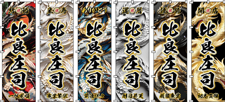 �I�艞�� ���� ���n �o���[ �T�b�J�[ �싅 ���� �t�̑����Ɠ��{�l�̐��_�����h�����A�C�����������������̃f�U�C���B�W���@�ׂȉԂт炪��d�ɂ��d�Ȃ荇���w�i�́A�܂��ɓ`�����̋ɒv�ł���A�i�ʂ̉؂₩����Y���Ă���܂�