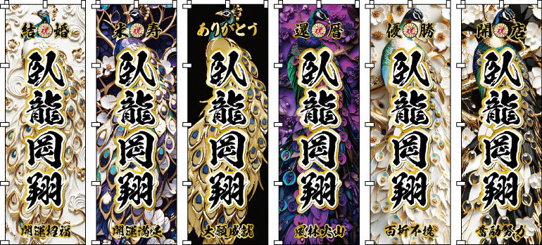 ������� �̂ڂ�쐬 ���O�̂ڂ� �̂ڂ�� ���j�� ���̈�Ёi�ЂƂЂ�j�ɏh��A���{�l�̌ւ�B�����U������A�������ĂȂ��؂€��w�i�ɍ���