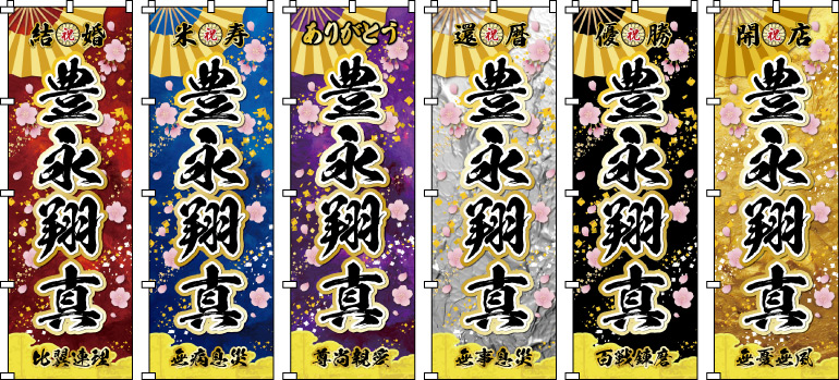 �I�艞�� ���� ���n �o���[ �T�b�J�[ �싅 ���� �������O�ւƉ����񂹂�g�̉��ߊ����A���|�I�ȃX�s�[�h���ƃ��Y���𐶂ݏo���A����l�����C�Â���悤�ȃh���}�`�b�N�œ��I�Șa���f�U�C��