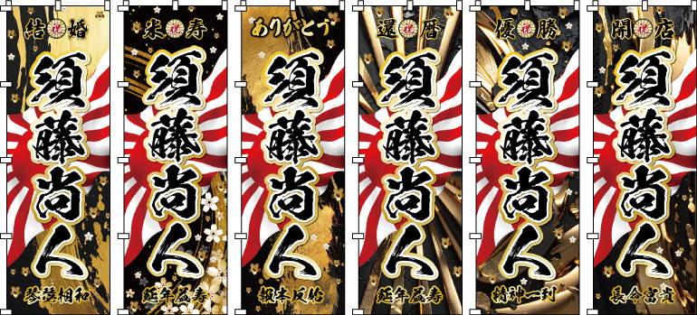 �����j �o�Y�j ���t���j ���C���G���A�ɂ͎������W�߂���w�i�ƍ��̏W������z�u���A�T�u�G���A�ɂ͎��Ɣ��̃R���g���X�g��z���邱�ƂŁA�S�̂Ƀ��Y���Ɖ��s����^�����A���F�����Q�̃f�U�C��