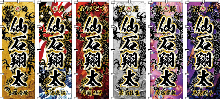 ������� �̂ڂ�쐬 ���O�̂ڂ� �̂ڂ�� ���j�� �����̐Î��؂�􂫁A�����̗����L���č��݂ւƕ����オ���H�̒��B�Ⴋ�͂������������u�Ԃ̖������ƁA�����ɍL���関���ւ̔��W�����ے�����A�C�������G�l���M�b�V���ȃf�U�C��