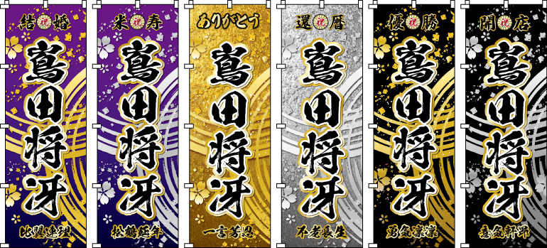 �����j �o�Y�j ���t���j �����鍢��𒵂ˏ����A���_�ւƏ���䂭���̎p�ɁA���Ɛ����̊肢��������A���N�ǂ��E�܂��������f�U�C��